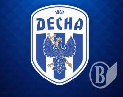 Кубок України: на день визволення Чернігова «Десна» зіграє з «Арсеналом»